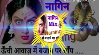 Nagina Been Music Scene DJ Manish mix 8168987927 [upl. by Odella]