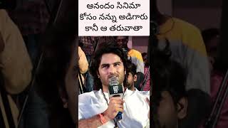 Anandam sudheerbabu srinuvaitla talkshowadda ytshorts trending viralvideo [upl. by Beasley]