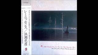 Motohiko Hamase  Reminiscence1985AmbientNew WaveRelaxingWonderous [upl. by Lekram]