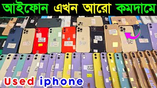 used iphone price in bangladesh 2024 🔥 used iphone price in bangladesh 🔥 iphone price in bd 2024 [upl. by Havens]