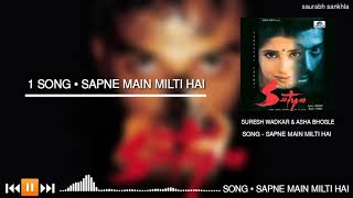 Sapne Main Milti Hai  Suresh wadkar amp Asha Bhosle  Full Mp3 Song Best Bollywood Hindi Song [upl. by Airtina]