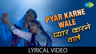 Pyar Karne Wale with lyrics  प्यार करने वाले गाने के बोल Hero  Meenakshi Sheshadri Jackie Shroff [upl. by Noiramaj]