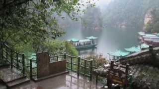 Wulingyuan Baofeng Lake [upl. by Moreland]