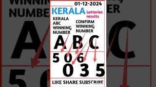 KERALA KERALA LOTTERY RESULT 01122024 KERALA LOTTERY RESULT TODAY [upl. by Tana]