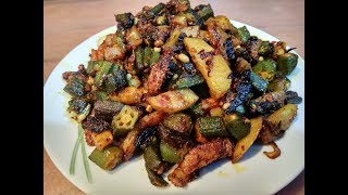 Crispy BHINDI ALLOO Sabzi  ढाबे जैसी स्वादिष्ट भिंडी आलू  Bhindi Masala Aloo Recipe  Crispy OKRA [upl. by Tiny]