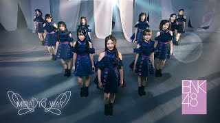 【MV full】Mirai to wa  BNK48 [upl. by Akimed191]