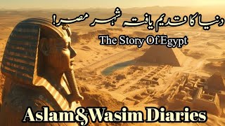 Egypt Travel vlog  History amp facts about Egypt  مصر کی سیر  How expensive Egypt  infoatahsan [upl. by Cardon]