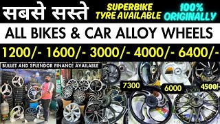 Cheapest Bullet and Splendor Alloy wheels  and All cars Neo amp Plati Alloy Wheels AVAILABLE  😱 [upl. by Dhruv]