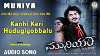 Muniya I quotKanhi Keri Hudugiyobbaluquot Audio Song I Mayur PatelSahithya I Akshaya Audio [upl. by Yelekreb]