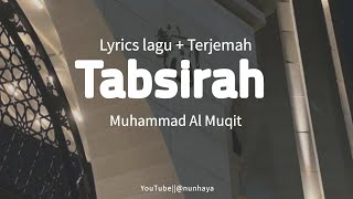 A Clarification Tabsirah  Muhammad Al MuqitLyrics ArabicLatinTerjemahan تبسرة  محمد المقيت [upl. by Hodess]