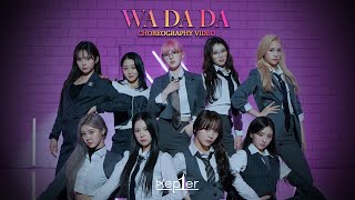 Kep1er 케플러  WA DA DA Choreography Video [upl. by Airpal]