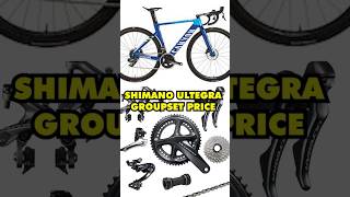 SHIMANO ULTEGRA 2X11 GROUPSET PRICE SHORTS [upl. by Namra]