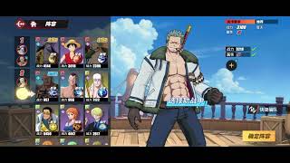 One Piece Fighting Path  Island Adventure Mode 01 [upl. by Jamill479]