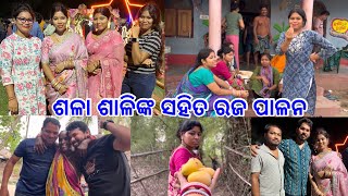 ଶଳା ଶାଳିଙ୍କ ସହିତ ରଜ ପାଳନ DpEatingShow [upl. by Eniamrehs502]