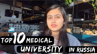 TOP 10 MEDICAL UNIVERSITY IN RUSSIA  MBBS IN RUSSIA [upl. by Yntrok125]