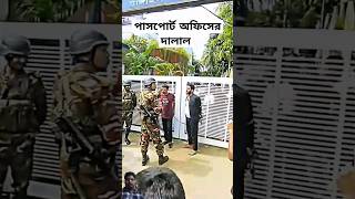 bgbbangladesh army armyloverstudentsbutiful motivationbangladesharmy sorts trendingreels [upl. by Massiw55]