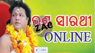 Anthua Gopala Sarathi  Odia Song [upl. by Minni379]