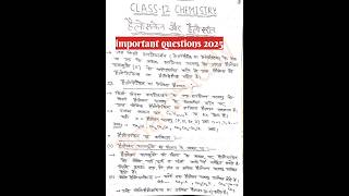 class 12th chemistry important question 202425 board exam [upl. by Colon290]