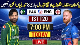 🔴Watch Today  Pakistan vs England Ist T20 Match 2024 Full schedule  8 big changes  Pak vs Eng [upl. by Aninad]