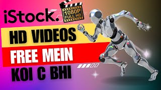 how to download istock video without watermark in HD 1080p free mein koi c bhi [upl. by Jerrol]