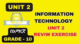 IT GRADE 10 UNIT 2 PART 4  TRANSMISSION MEDIA  GUIDED VS UNGUIDED MEDIA REVIEW EXERCISE UNIT 2 [upl. by Valeria]