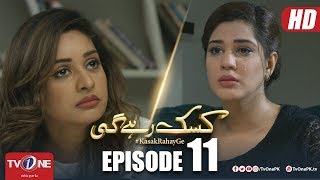 Kasak Rahay Ge  Episode 11  TV One Dramas [upl. by Aevin]