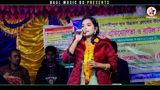 আমার রশিদ বাবা কেবলা কাবা  জুলেখা সরকার  Amar Roshid Baba Kebla Kaba  Julekha Sorkar Bangla Song [upl. by Ulphi]