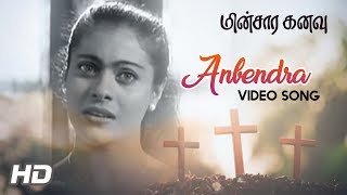 Minsara Kanavu Tamil Movie Songs  Anbendra Mazhayile Song  Kajol  Prabhu Deva  AR Rahman [upl. by Amathist770]