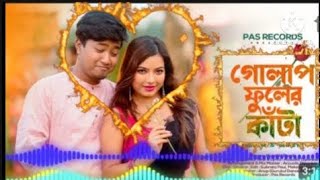 গোলাপ ফুলের কাঁটা Golap Fuler Kata pritamampShreya Liyaz MDManashi BasakPas Records 🥀🥀 Full video [upl. by Lainad612]