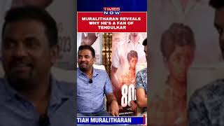 Muralitharan Talks About Cricket Legend Sachin Tendulkar With Times Now shorts [upl. by Ignacio]