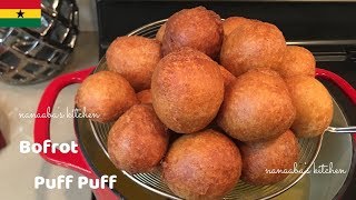 How to make wet Ghanaian doughnut Bofrot Boflot Puff Puff [upl. by Oflunra]