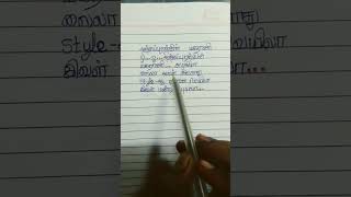 Anthapurathin maharani song written lyrics [upl. by Evets]