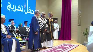 حفل تخريج جامعة الشرقية الدفعة التاسعة [upl. by Neiviv]