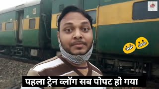 garib rath express full journey  12204 garib rath express full journey  saharsa garib rath express [upl. by Alodie]