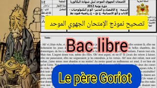 2bac le père Goriot تصحيح الإمتحان الجهوي باك أحرار [upl. by Blake]