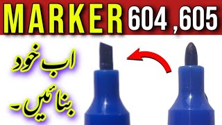 How to make cut marker at home  Marker banana sikhe [upl. by Neehahs]