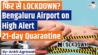 21Day Quarantine How Bengaluru airport is on high alert amid MPox Outbreak [upl. by Howlend]