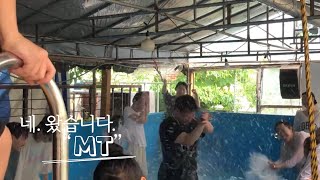 VLOG 흔한 댄스동아리 엠티 브이로그  차의과학대학교 후퍼스  왜 여기까지 와서 춤만 추는 건데 [upl. by Elrod]