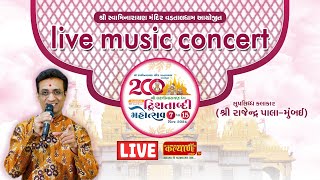 LIVE  Music Concert  Shri Rajendra Pal Mumbai  200th year Dwishatabdi Mahotsav  VadtalDham [upl. by Meador]