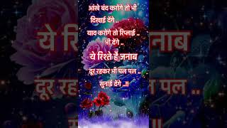 khatarnak shayari Status ytshort trending sadshayar loveshayari heart tuchingshayri [upl. by Deanne]