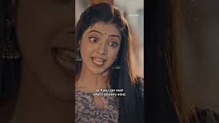 Chikki ke 🔥🔥🔥 comebacks  Aashiqana  DisneyPlus Hotstar [upl. by Dnamra338]