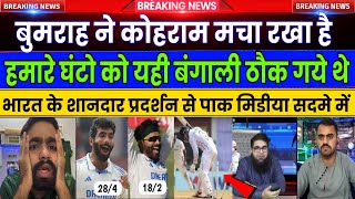 JashPreet Bumraha  Virat Kohli  India vs Bangladesh  1st Test Match  Highlights  Reaction [upl. by Sapienza975]