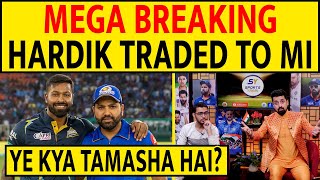 🔴BIG BREAKING  HARDIK PANDYA TRADED TO MUMBAI INDIANS CAMERON GREEN TO RCB hardikpandya mumbai [upl. by Kalle]