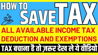 How To Save Tax In AY 202425 Available Deduction And Exemption In Income Tax FY 202324 savetax [upl. by Ttcos476]