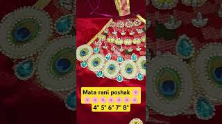 Navratri special poshak ka raw materials and poshak bhi mil jugi ji order now 8433457891youtube [upl. by Ashman]