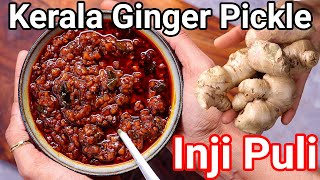 Inji Puli  Authentic Kerala Style Sweet amp Sour Ginger Pickle  Puli Inchi or Puliyichi Pickle [upl. by Ahsirat]