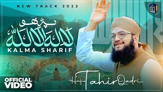 New Super Hit Kalam  Kalma Sharif  Parho La Ilaha Illallah  Hafiz Tahir Qadri [upl. by Notsruht]