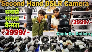 सिर्फ 2999 Second Hand DSLR camera ।। Sony camera ।। Nikon camera ।।DSLR camera Camera under 5000 [upl. by Delija761]