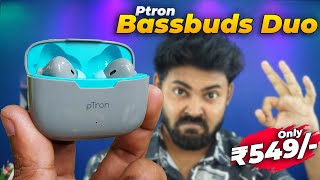 pTron Bassbuds Duo Low Budget Wireless Earbuds [upl. by Rania]