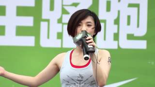 2012 棉花糖 再見王子  Nike Amazing女生路跑 [upl. by Clarine190]